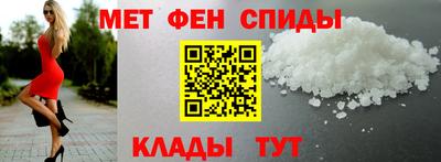 меф Лесосибирск