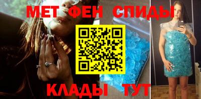 мяу мяу кристалл Заводоуковск