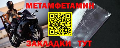 таблы Заволжье