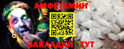 мяу мяу кристалл Заводоуковск