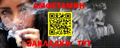 мяу мяу кристалл Заводоуковск