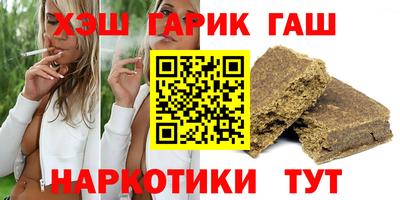 таблы Заволжье