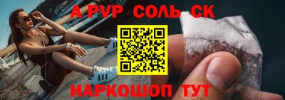 мяу мяу кристалл Заводоуковск
