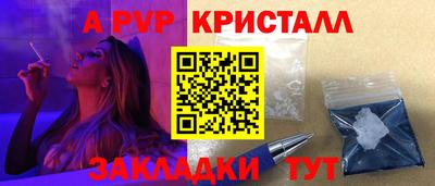 mdma Жуковский