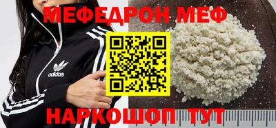 mdma Жуковский