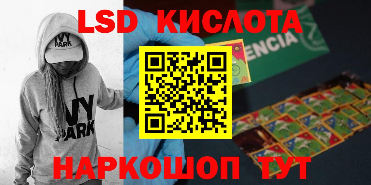 Лсд 25 экстази  Лсд 25 экстази кислота  Лсд 25 экстази кислота  Вход с VPN  МЕГА ссылка  Волхов 