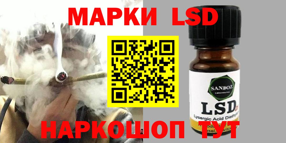 Лсд 25 экстази ecstasy Волхов