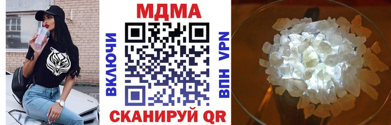 МДМА молли  купить   Волхов 