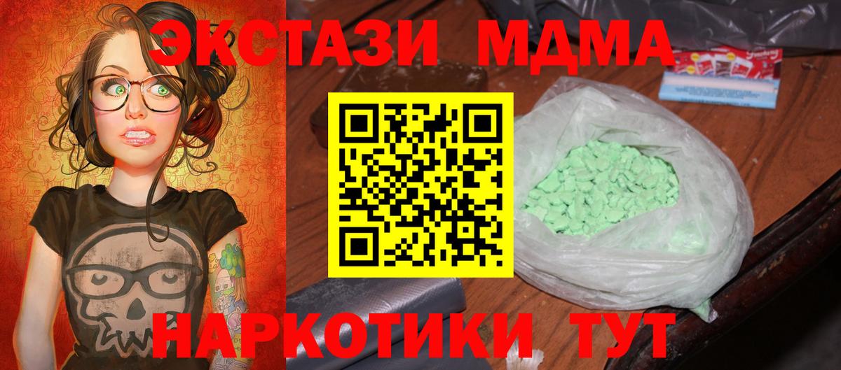 Галлюциногенные грибы Волхов