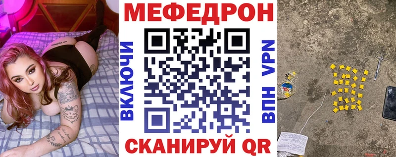 МЕФ VHQ  Волхов 