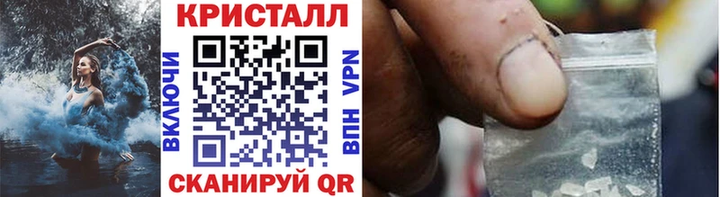 МЕТАМФЕТАМИН кристалл  магазин продажи наркотиков  Волхов 