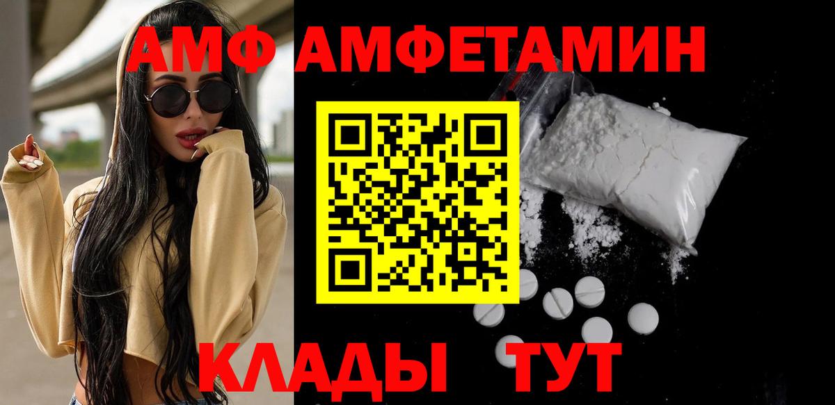 Первитин витя  Вход с VPN  Волхов 