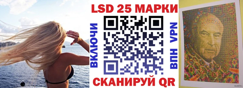 Марки 25I-NBOMe 1,8мг  купить  цена  Волхов 