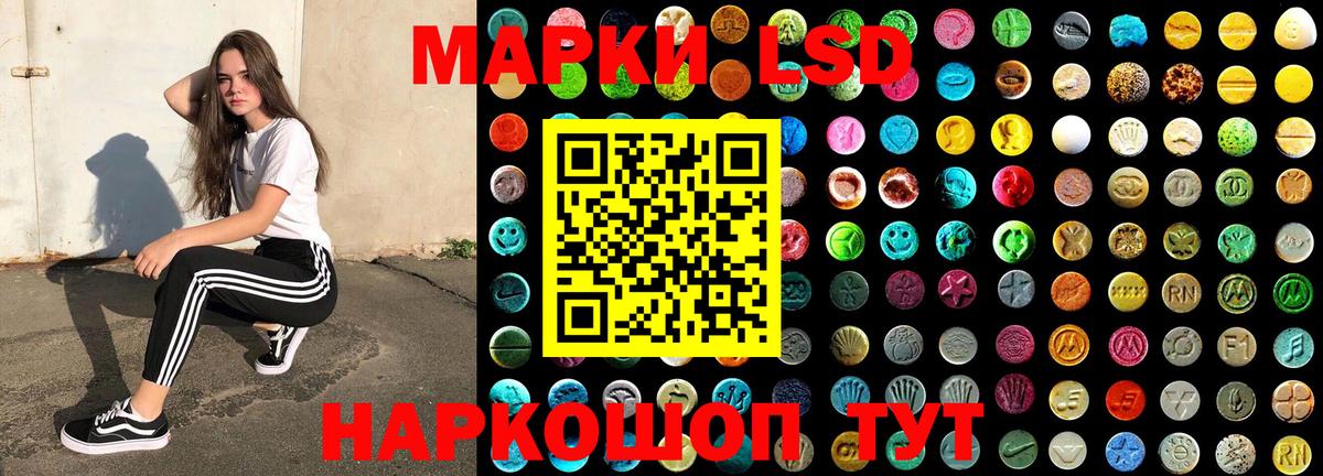 Волхов  Марки N-bome  Вход с VPN  Марки NBOMe 1500мкг  Марки NBOMe 1500мкг 