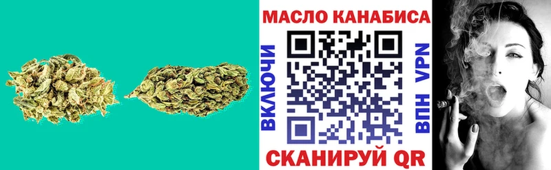 ТГК концентрат  купить   Волхов 