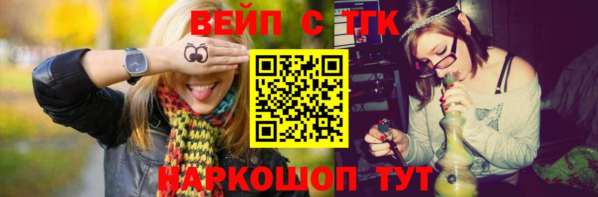 Волхов  Дистиллят ТГК концентрат  Вход с VPN 