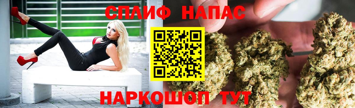 Шишки марихуана марихуана  Конопля конопля  Вход с VPN  Бошки Шишки семена  Волхов  МАРИХУАНА планчик 